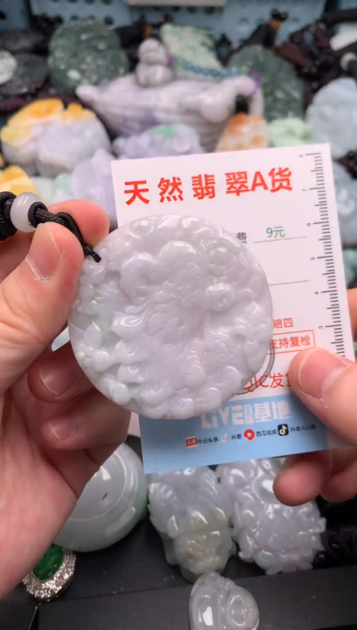吊坠(不含链)未镶嵌翡翠1