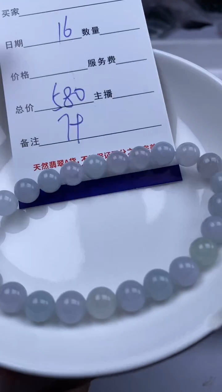 翡翠未镶嵌颈饰贞城散珠批发DIY编制