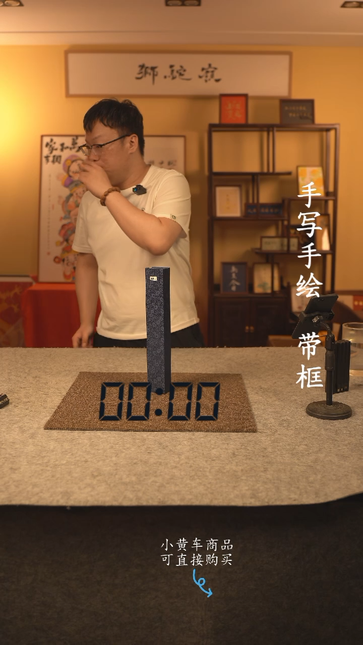 书法9.5寸国潮书法摆件 编号半棕149