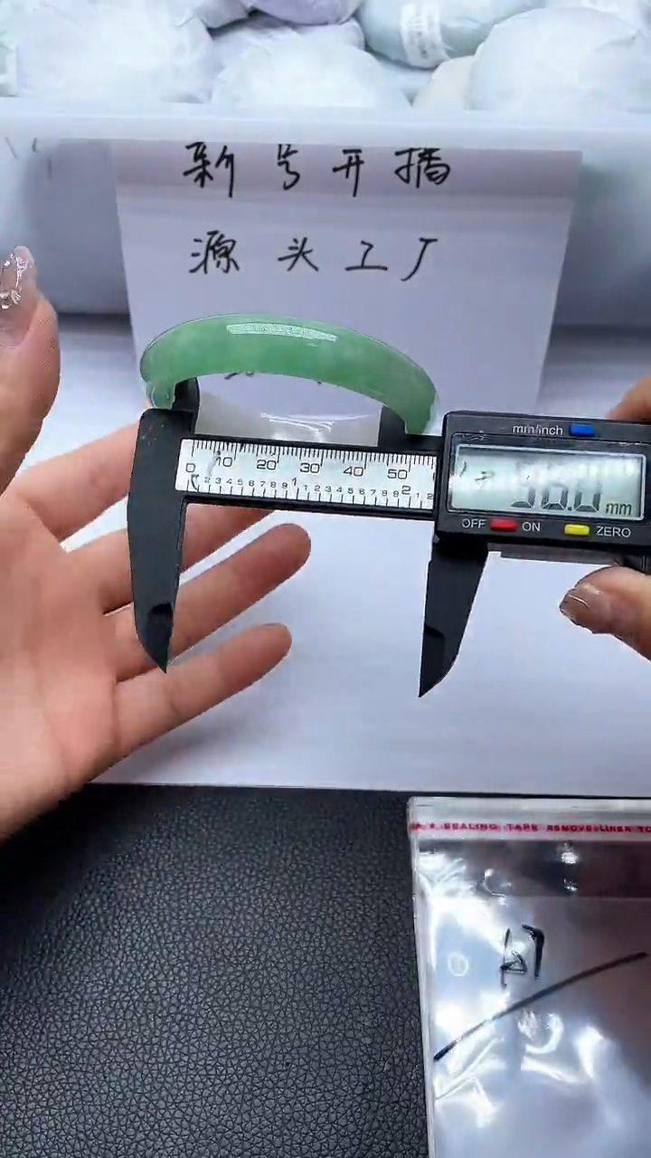 07所见即所得秒拍秒付55-56