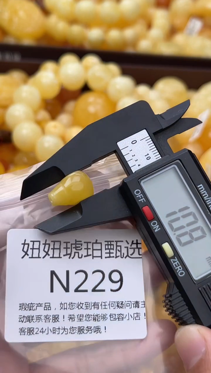 裸石蜜蜡未镶嵌天然蜜蜡微瑕珠子 假一赔万