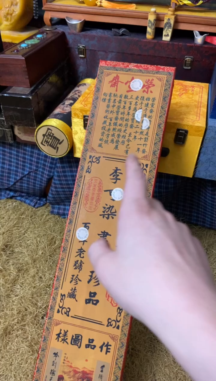 木特色=====福利盒