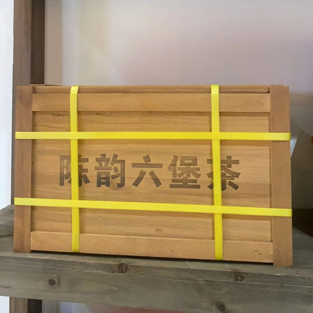 徐小敏（稻花香2013年） 十公斤 七星茶王 六堡茶 一级