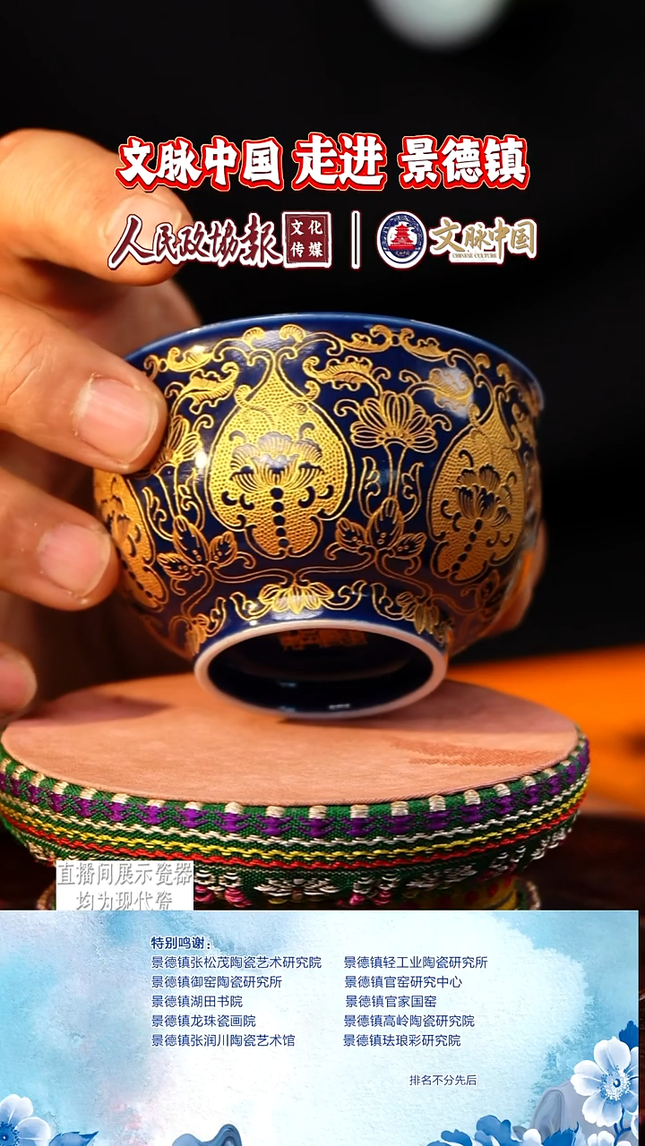 摆件陶瓷文脉艺术茶具摆件A302