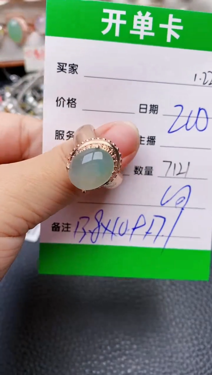 【闪购商品】翡翠戒指未镶嵌/7121铜拖