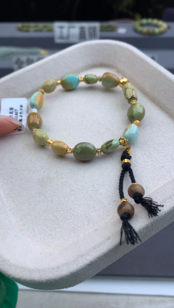 未镶嵌绿松石手串茜.E59