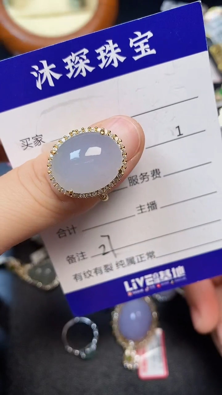 翡翠戒指银S925镶嵌2700