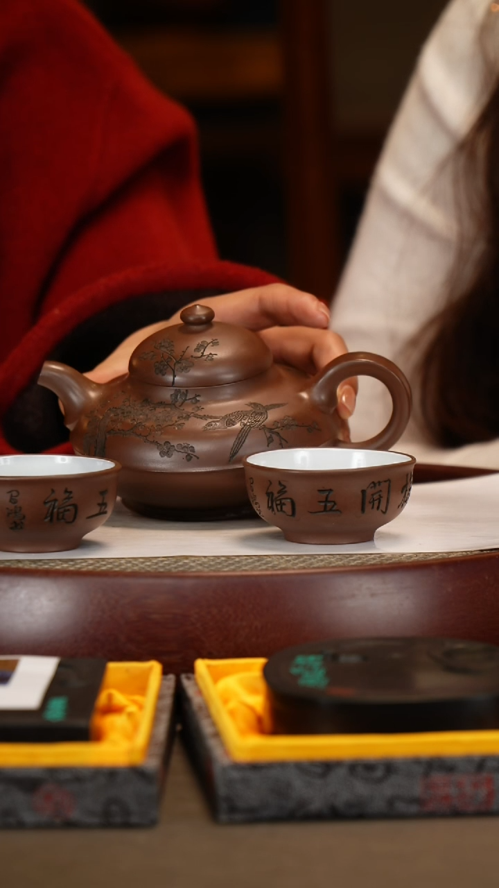 【闪购商品】紫砂茶壶【李霓】紫泥合欢套组  320CC