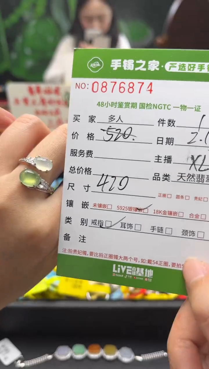 【闪购商品】翡翠戒指银S925镶嵌多人