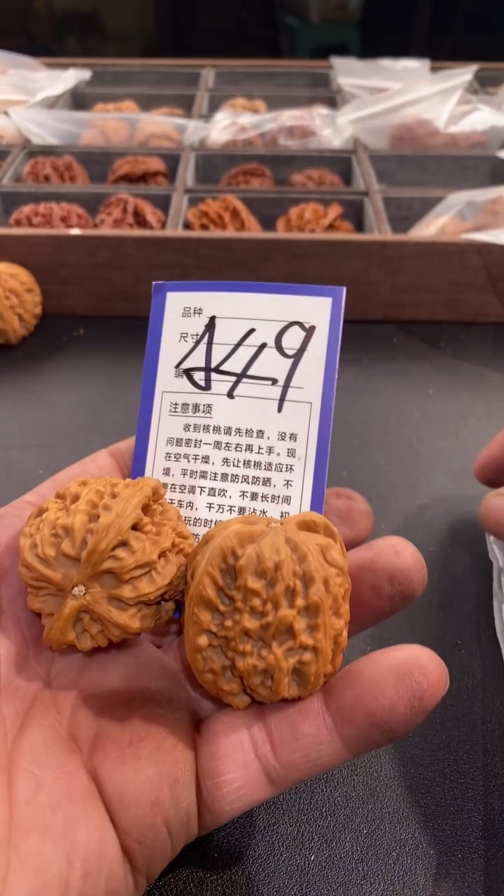 【闪购商品】文玩核桃吊坠40红锦鲤