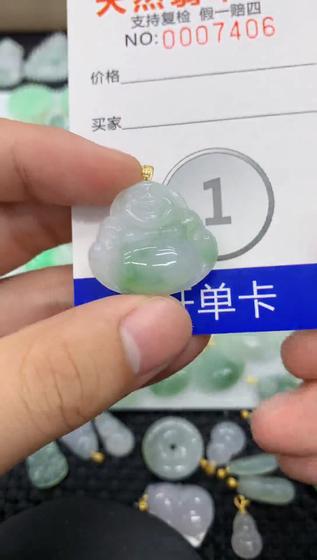 【闪购商品】翡翠颈饰18K金镶嵌1111111111