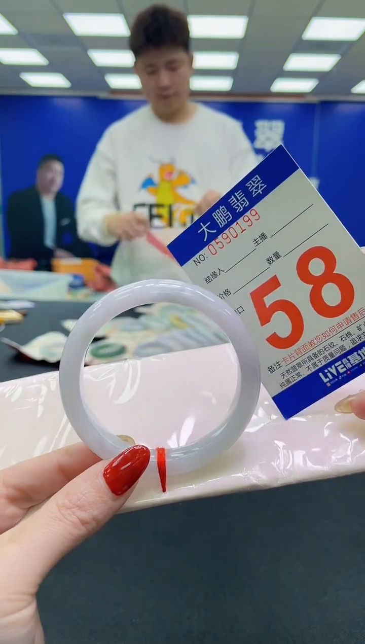 未镶嵌手镯翡翠AAAAAAAAAA