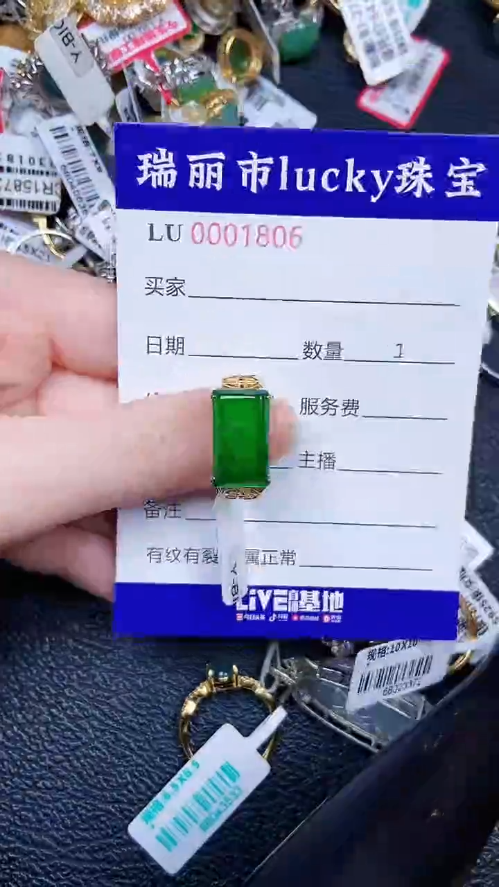 颈饰银S925镶嵌翡翠1806