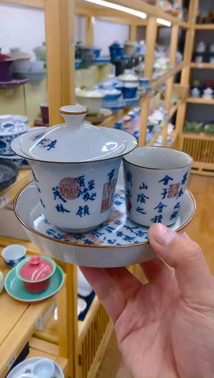 【闪购商品】其他高温烧制陶瓷39