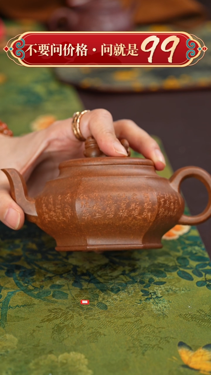 【闪购商品】紫砂茶壶宜兴原矿紫砂壶