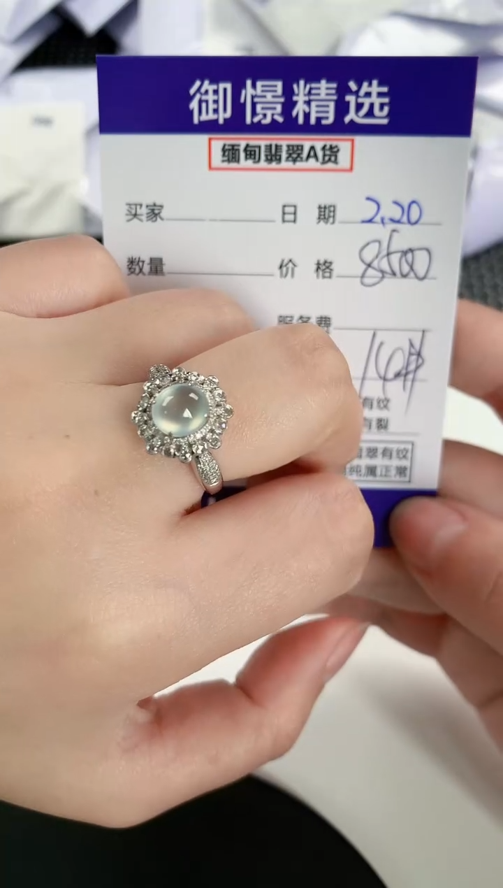 【闪购商品】翡翠戒指18K金镶嵌107         