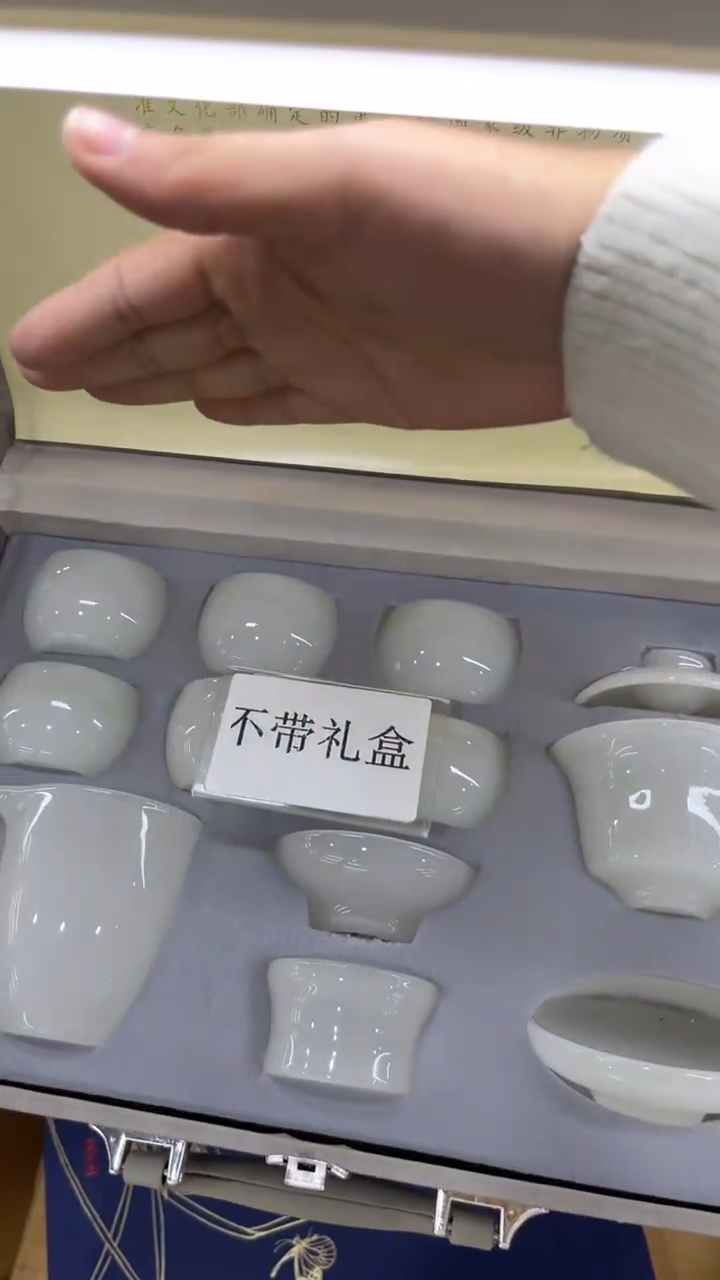 【闪购商品】岩传茶具 岩传茶具@G-