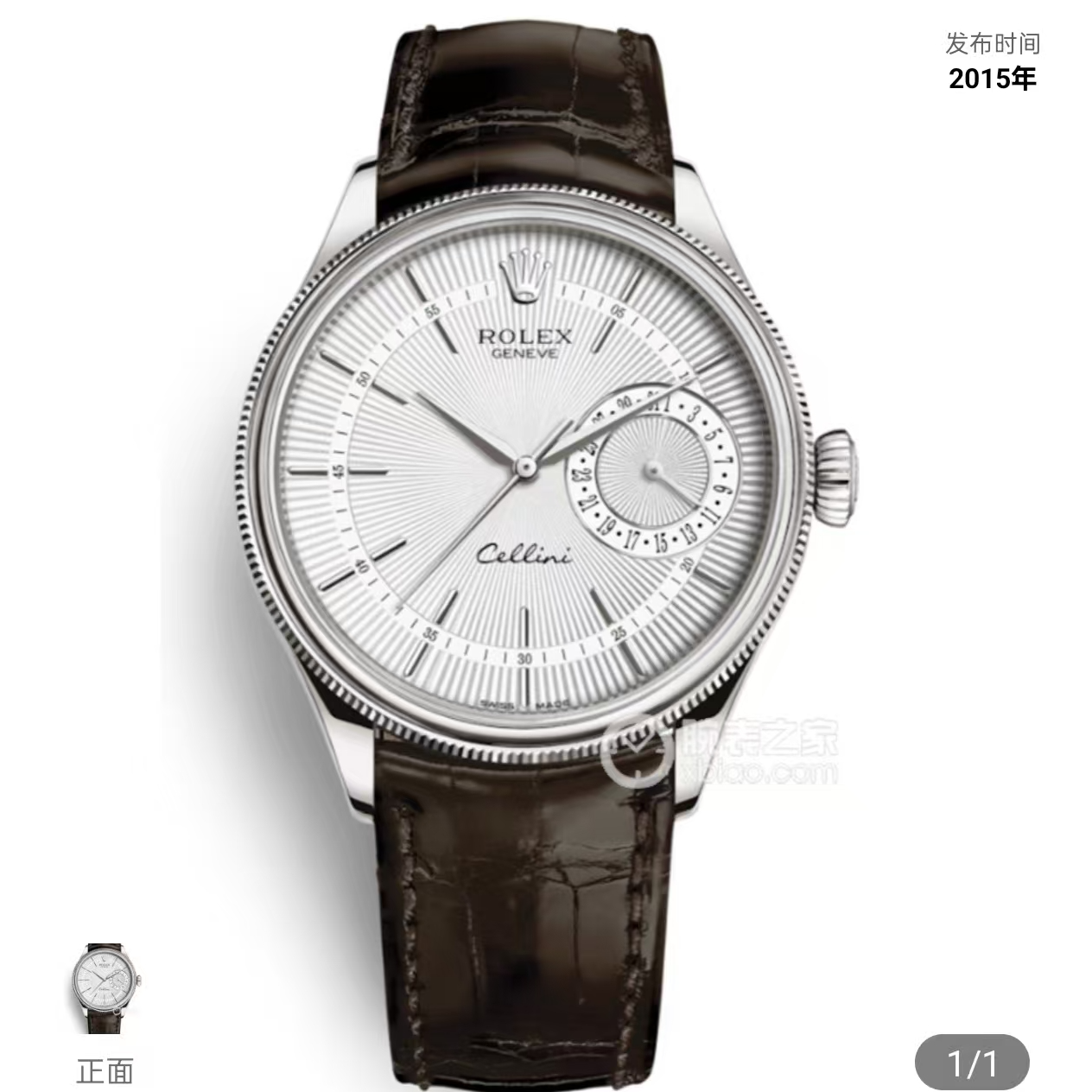 99新 Rolex/劳力士 切利尼/39mm/男表/50519-0012/机械/经典/白金