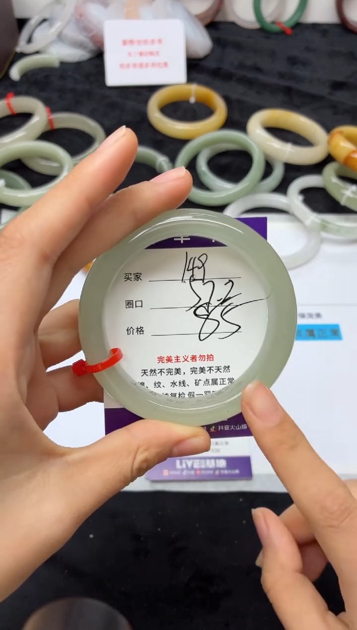 未镶嵌手镯石英质玉149