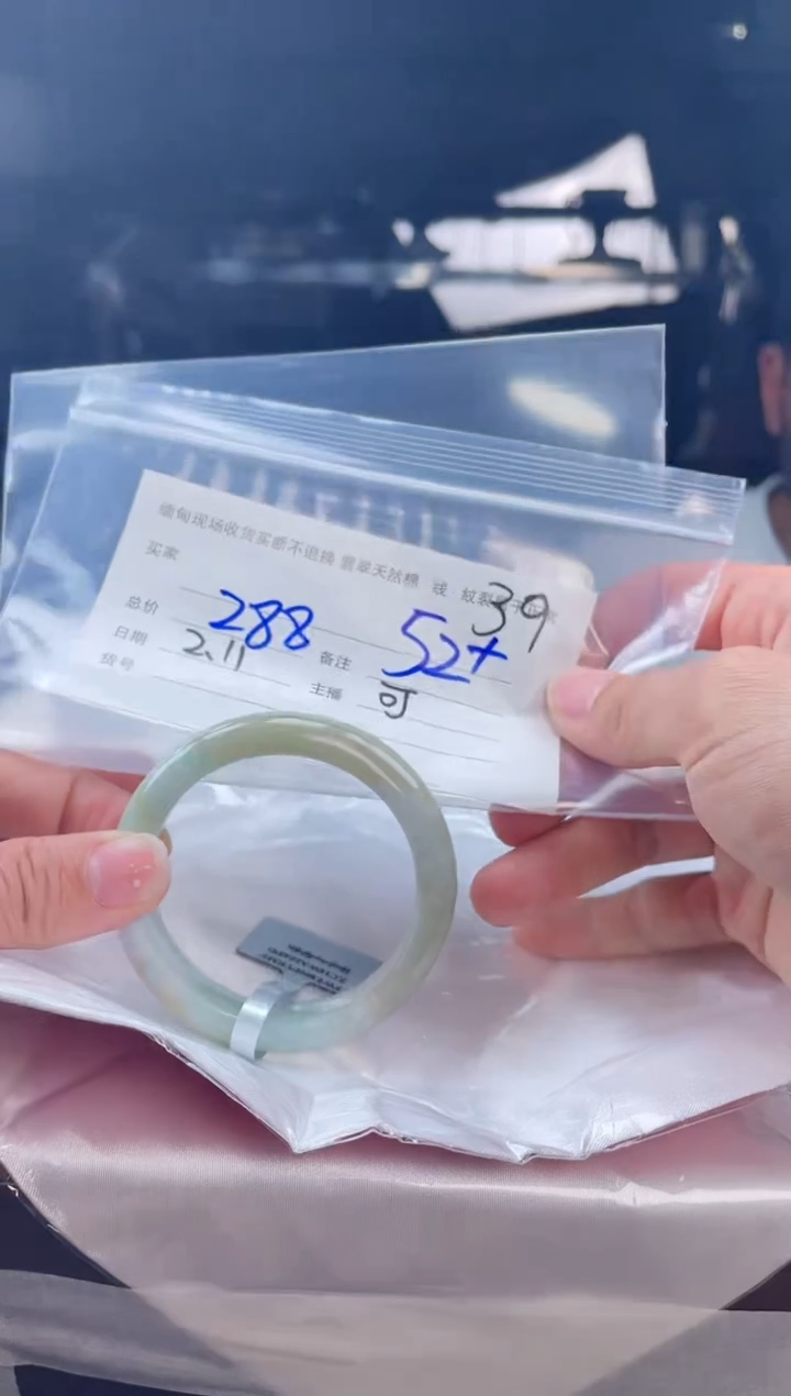 【闪购商品】定制翡翠手镯未镶嵌毛货手镯需精细抛光/52.2