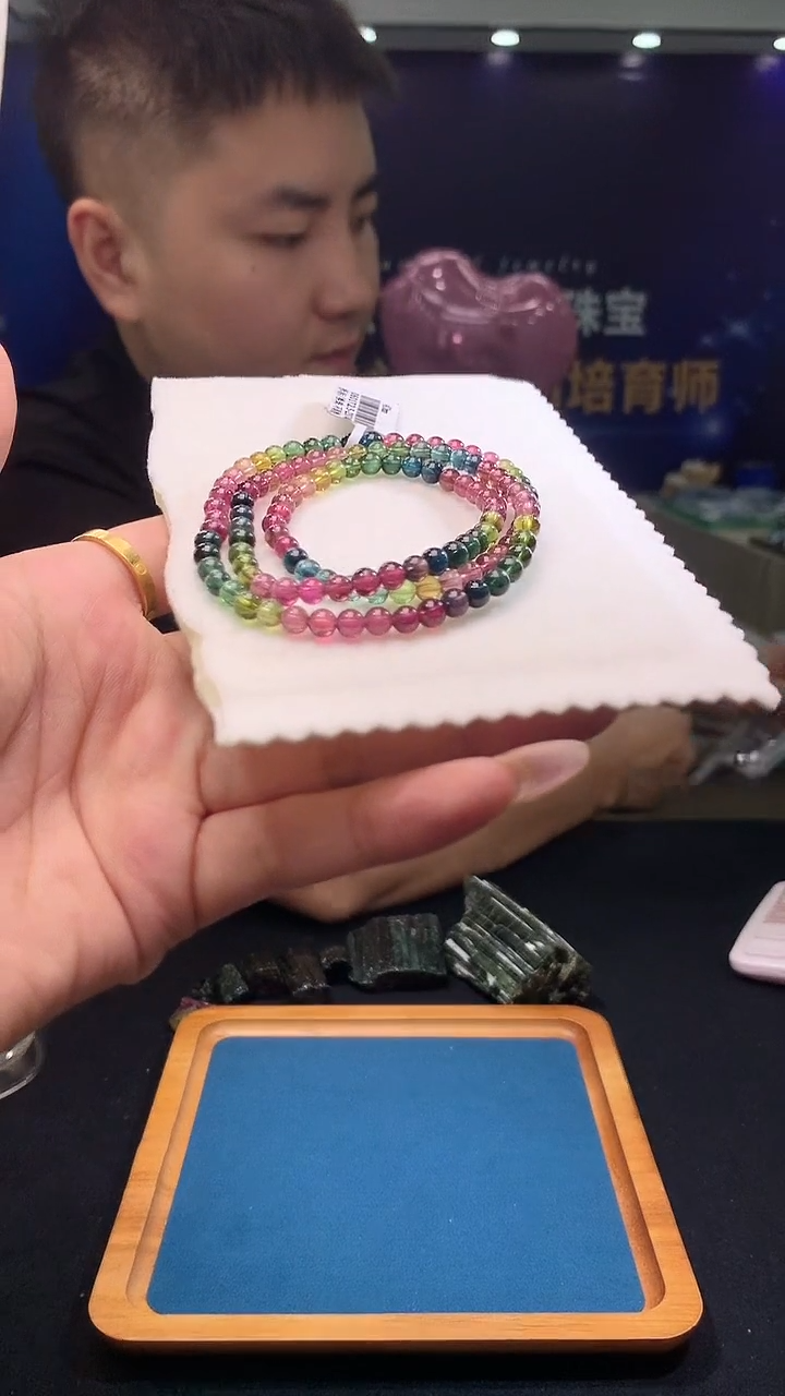 手链未镶嵌碧玺玻璃体彩虹碧玺多圈4D（多样性发一）