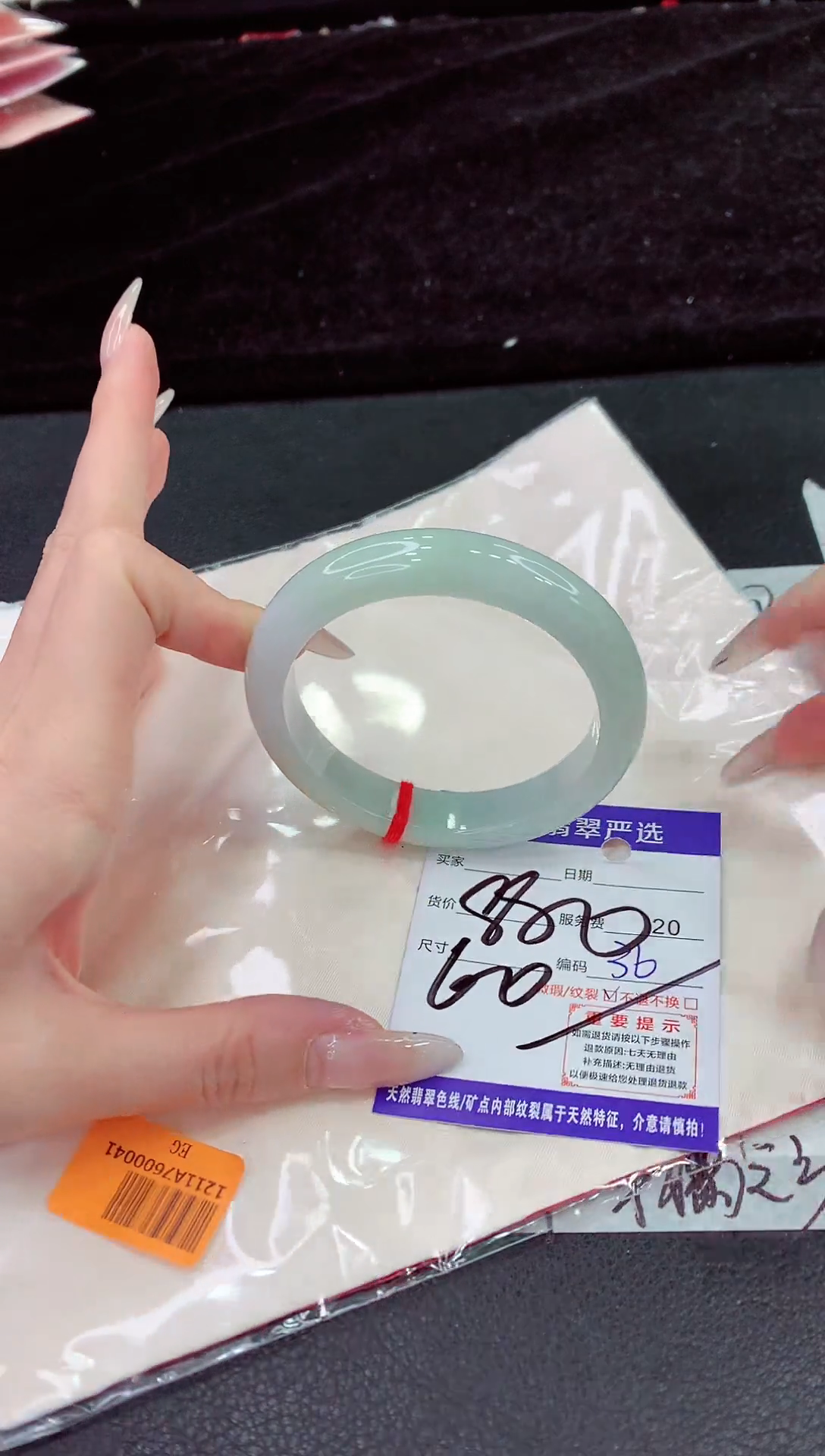 未镶嵌手镯翡翠1111111111