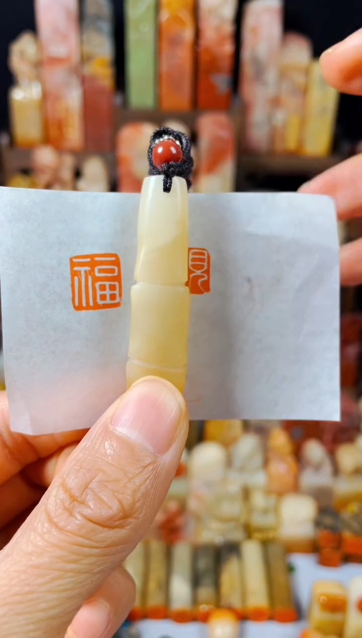 【闪购商品】老挝石印石手工篆刻《福》1*1.2