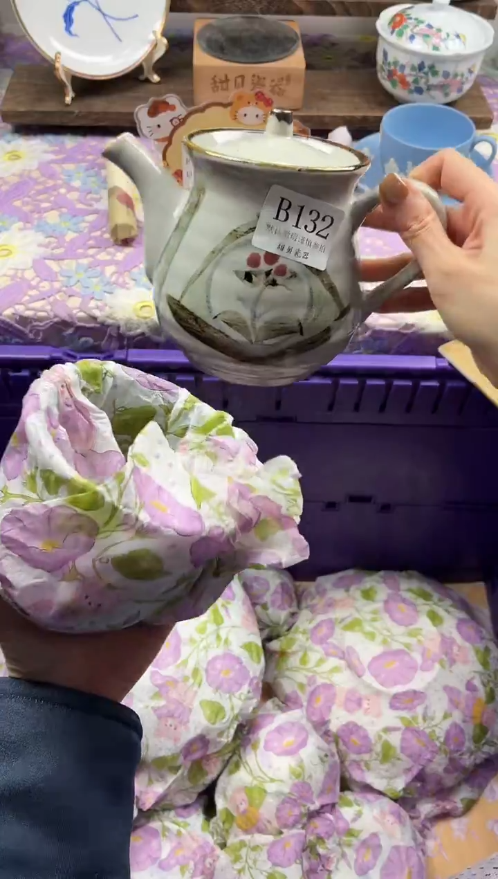 瓷片小**?                B132