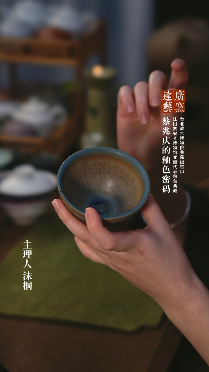 【闪购商品】广达窑艺曹老师典藏款敦煌