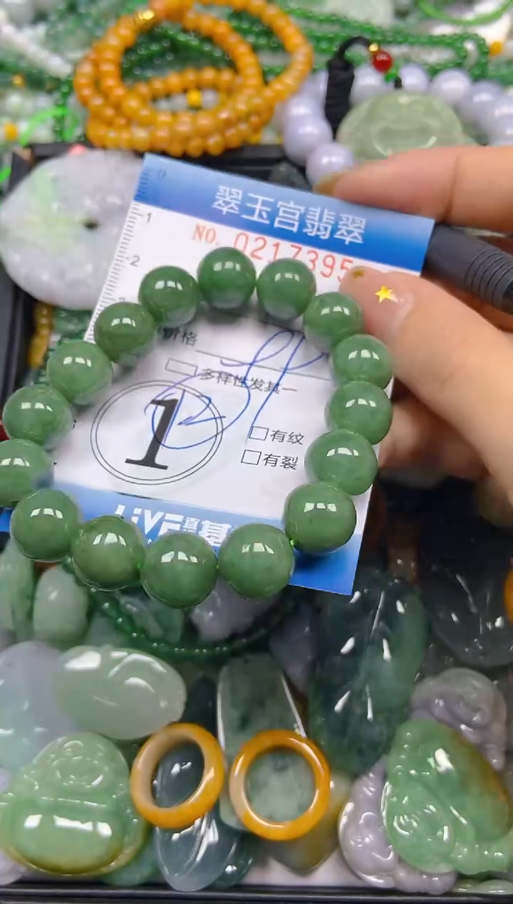 颈饰未镶嵌翡翠闪购C0217395