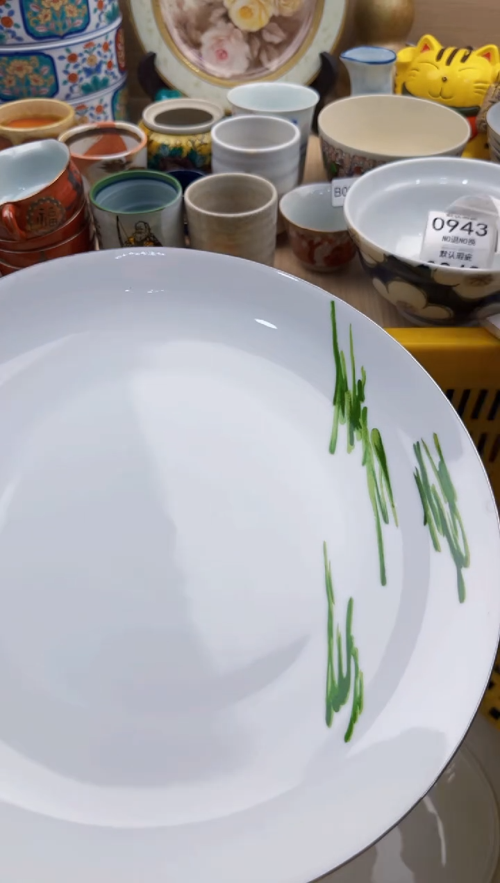 930默认微瑕，满20元包邮