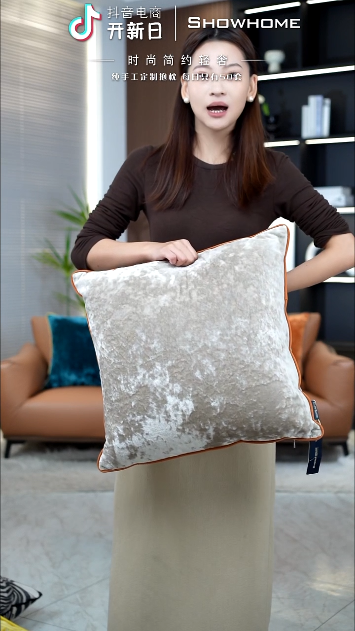 冰花绒香槟色50X50带芯