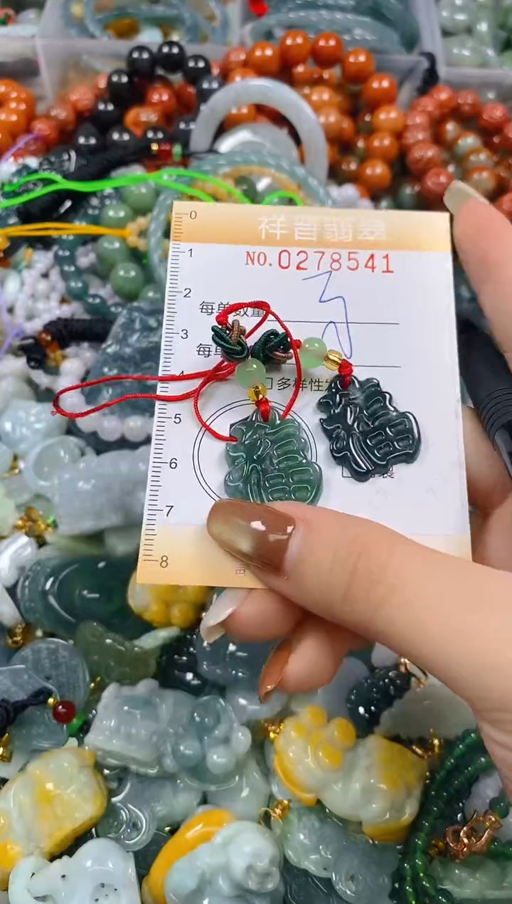 颈饰未镶嵌翡翠闪购0278541多样性发其一