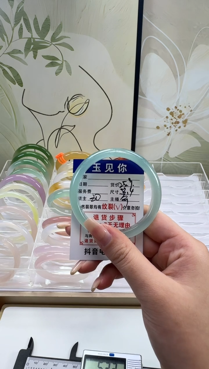 手镯玛瑙/玉髓未镶嵌 