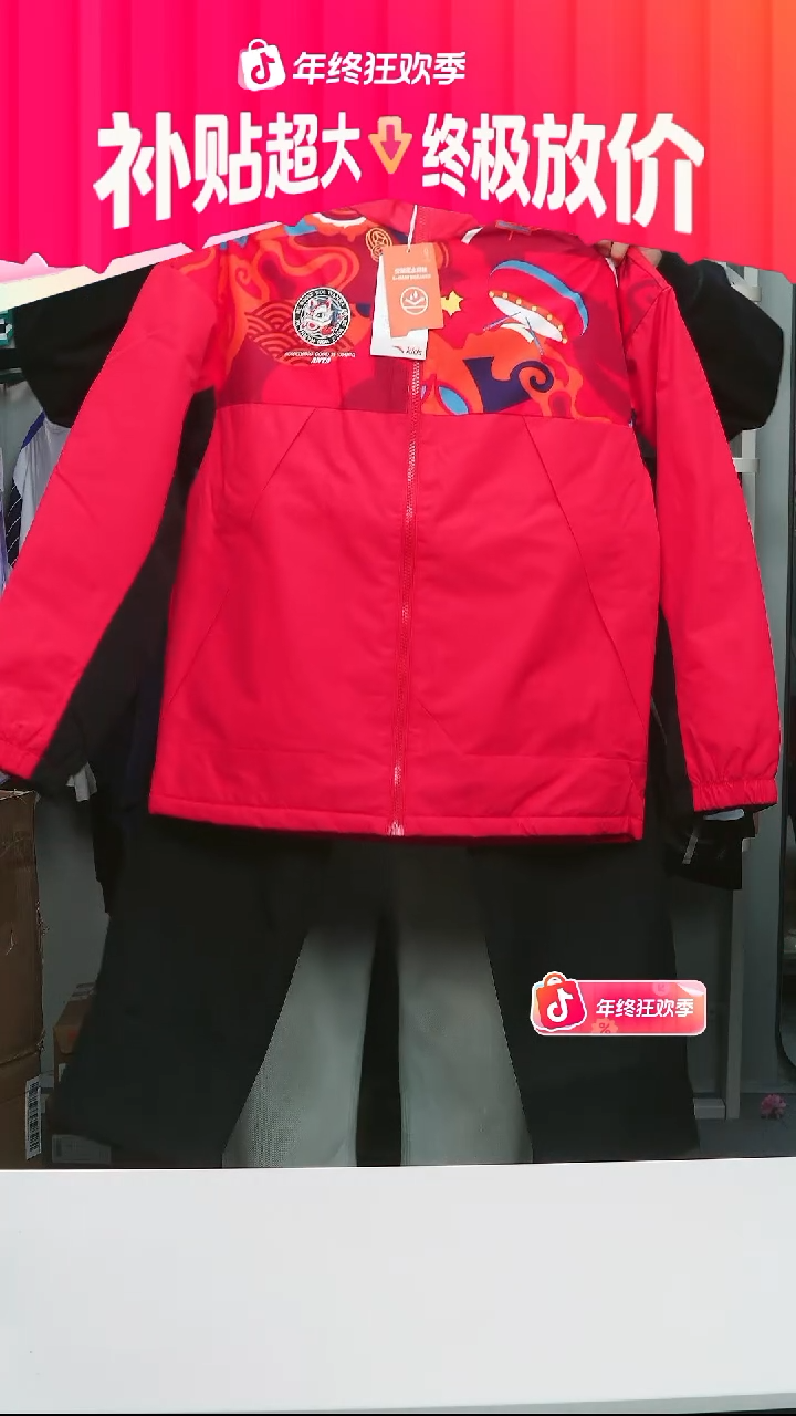 闪购安踏儿童断码孤品：160