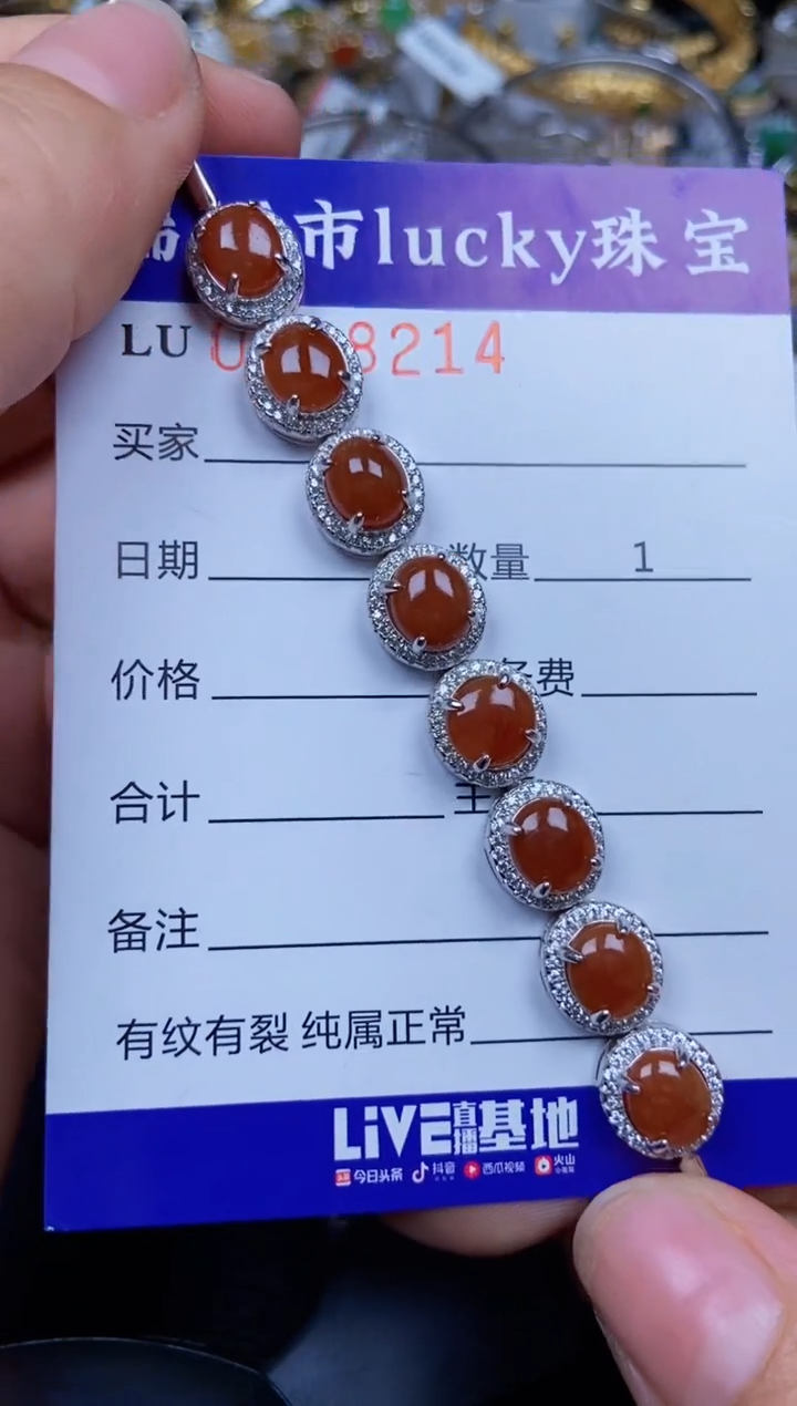 【闪购商品】翡翠颈饰银S925镶嵌8214