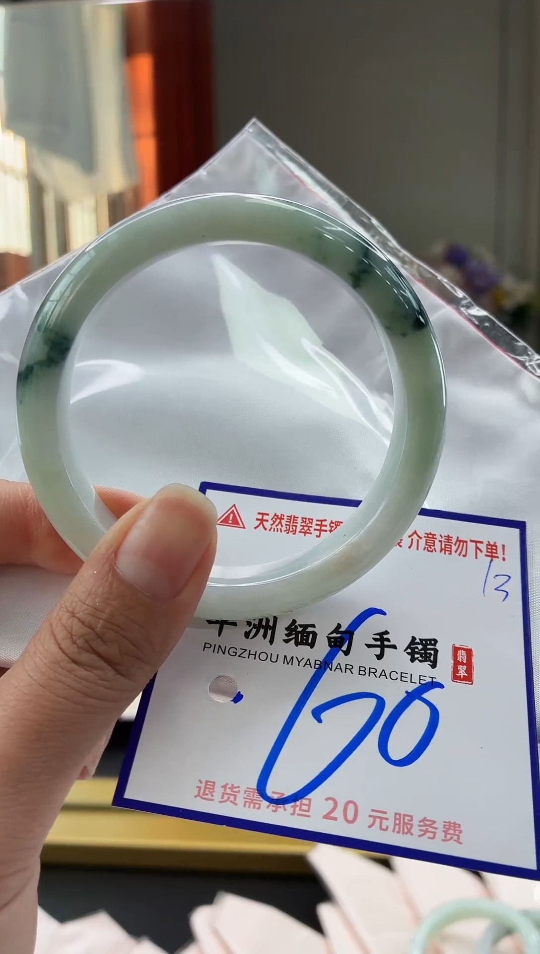 未镶嵌手镯翡翠111111111111