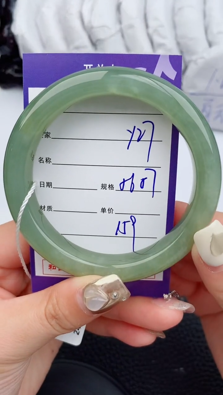 【闪购商品】和田玉手镯未镶嵌27微色差T1