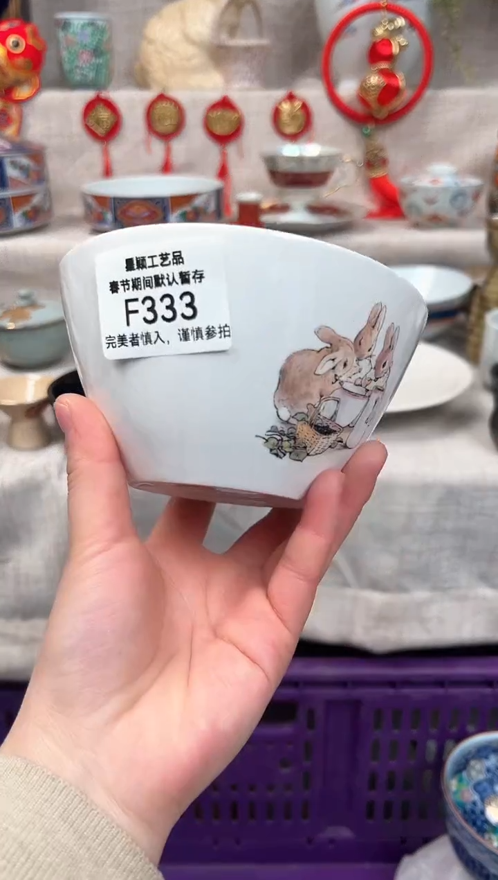 【闪购商品】333F瓷盘 餐具 默认接受微瑕下单