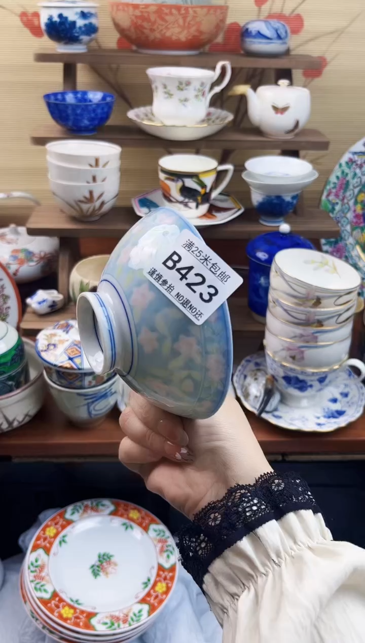 【闪购商品】b423==============