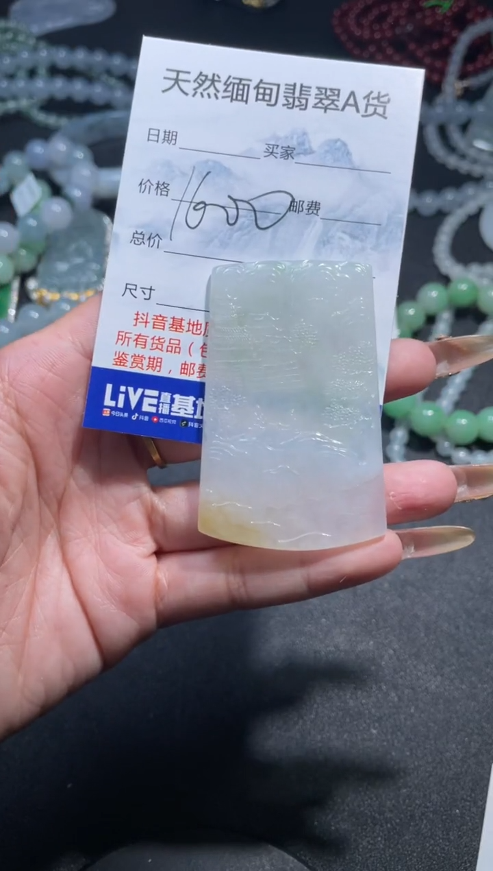 【闪购商品】定制翡翠未镶嵌翡翠