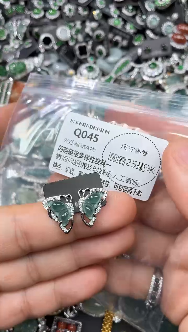 翡翠未镶嵌颈饰Q045耳钉