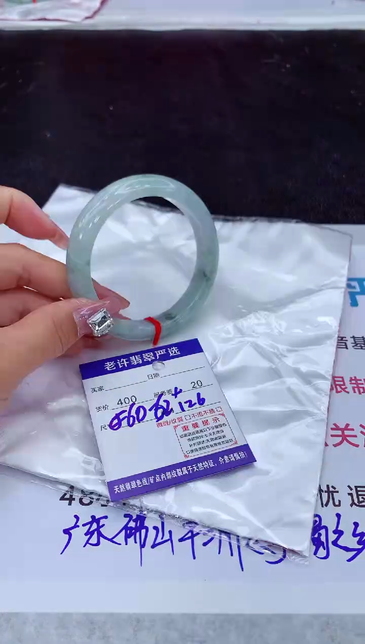 【闪购商品】翡翠手镯未镶嵌11111111111111111