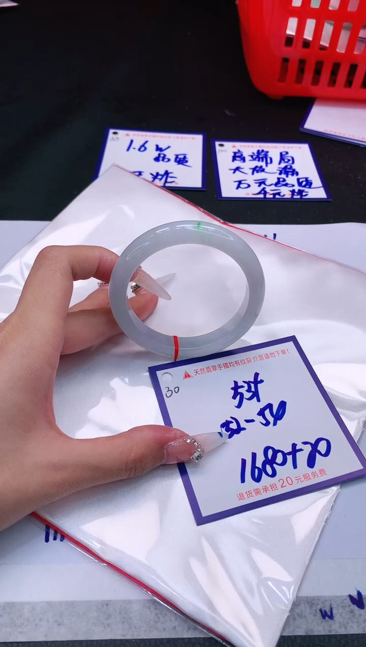 【闪购商品】翡翠未镶嵌手镯11111111