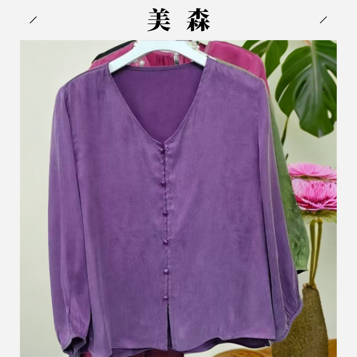 602【九分袖 开衫】重工砂洗原创新款开衫时尚气质女装高贵减龄上衣