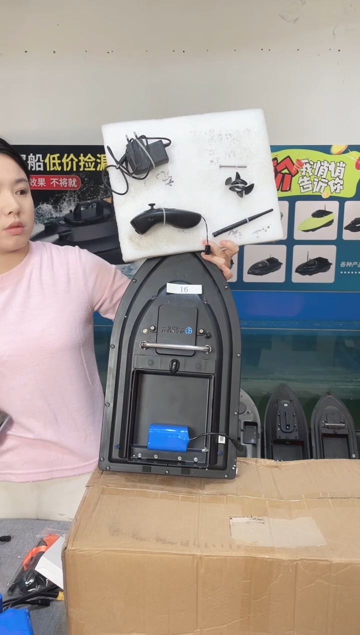 二手船处理 7.4V标准版 配12000毫安电池 编号16