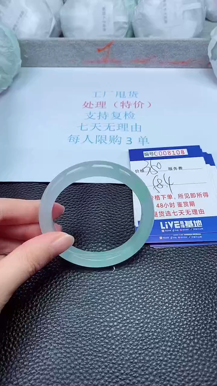 拍下以实物为准8108