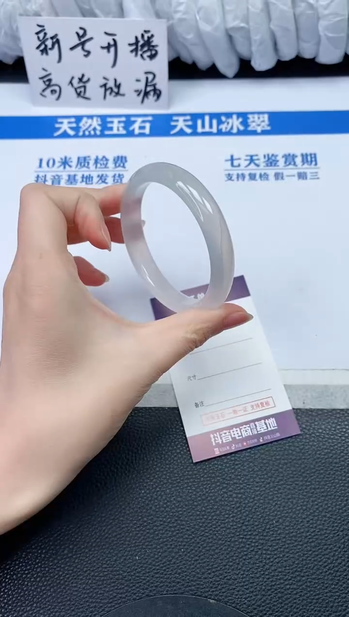 【闪购商品】石英质玉手镯未镶嵌Q190