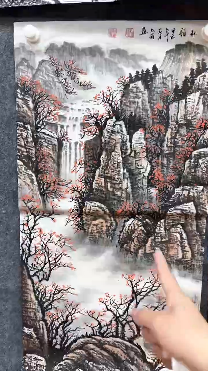 集系书画集系书画