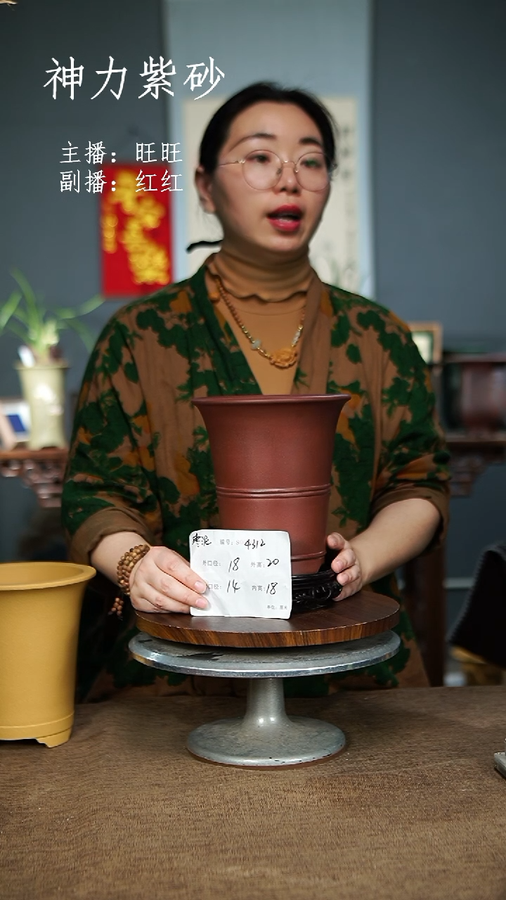 【闪购商品】紫砂花盆紫砂花盆4312+S